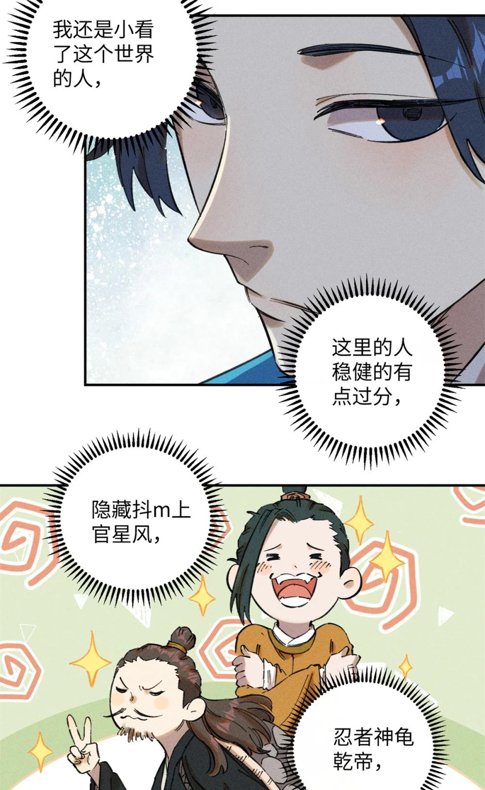 10 登书山 第26页