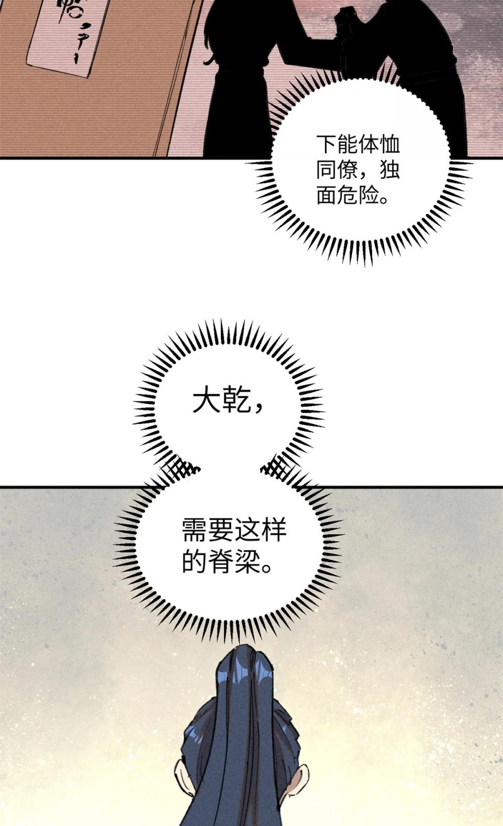 10 登书山 第33页