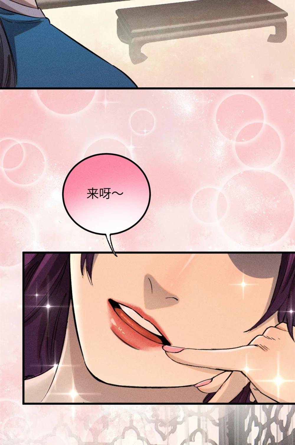 10 登书山 第49页