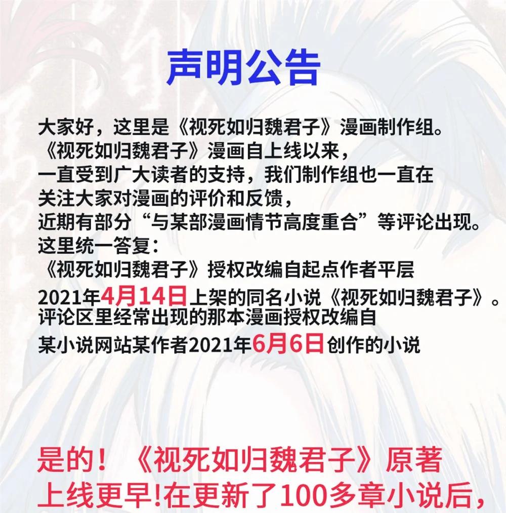 10 登书山 第53页
