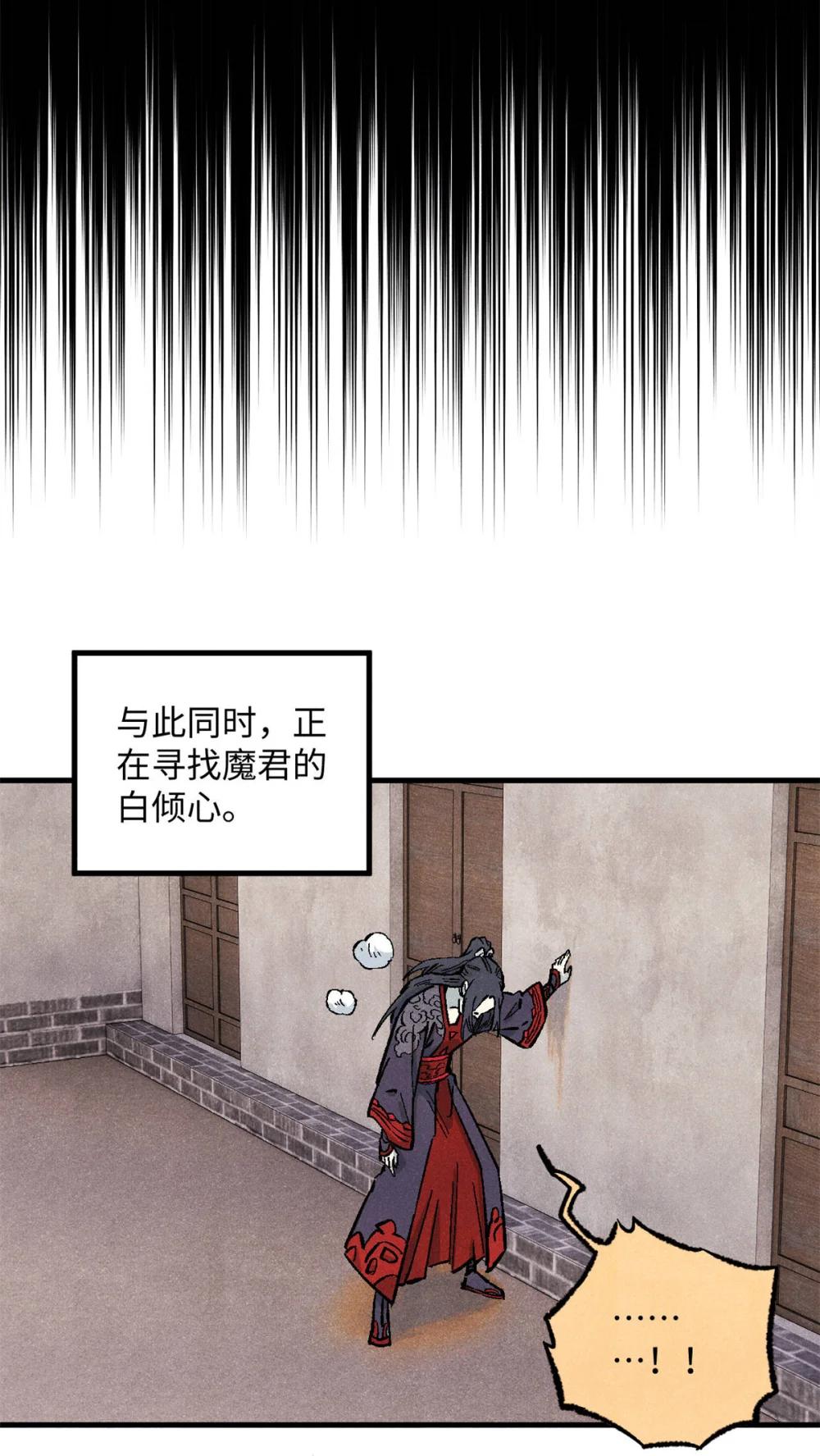 85 国葬 第10页