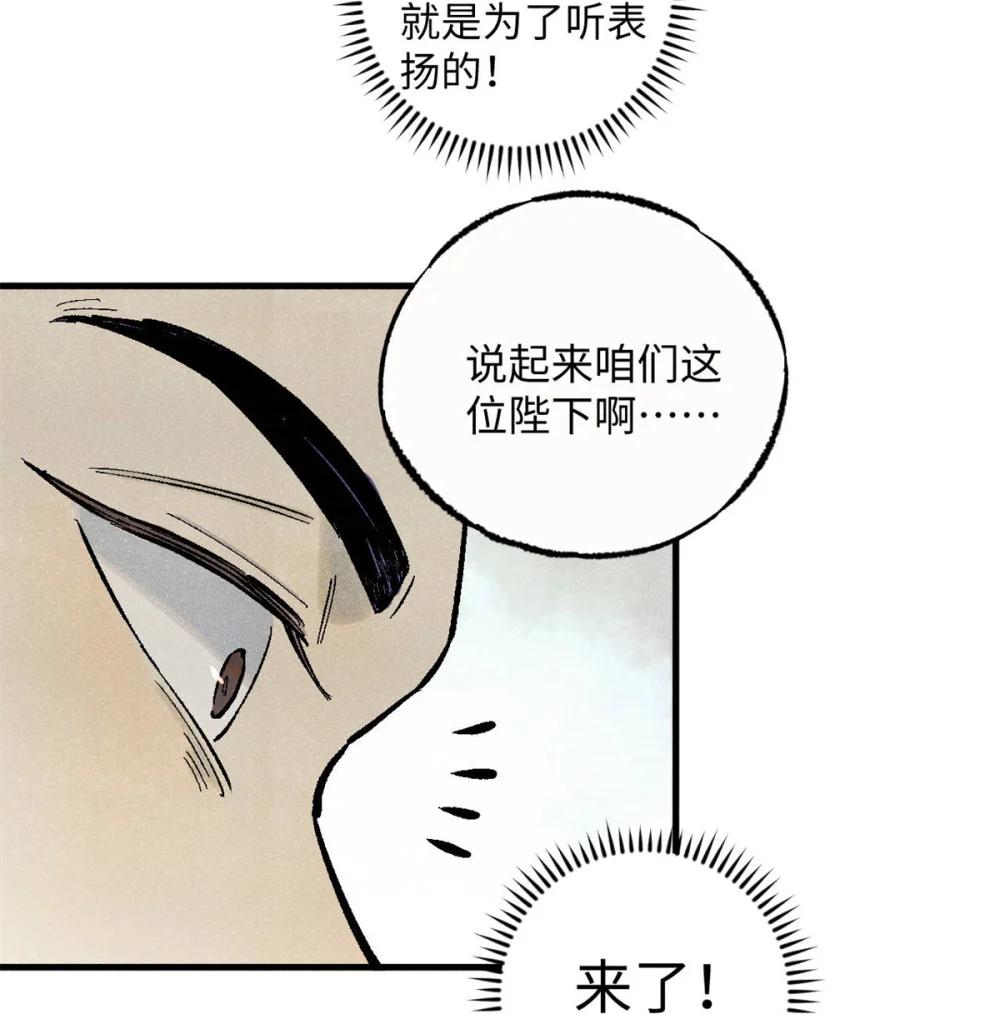 85 国葬 第19页