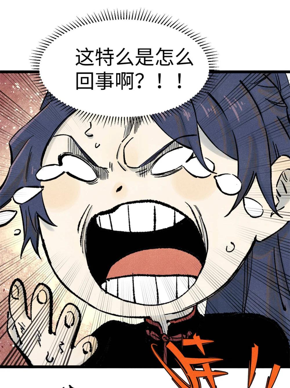 85 国葬 第46页