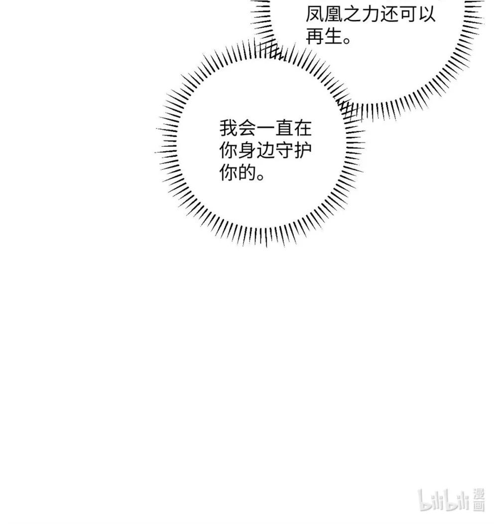 85 国葬 第50页
