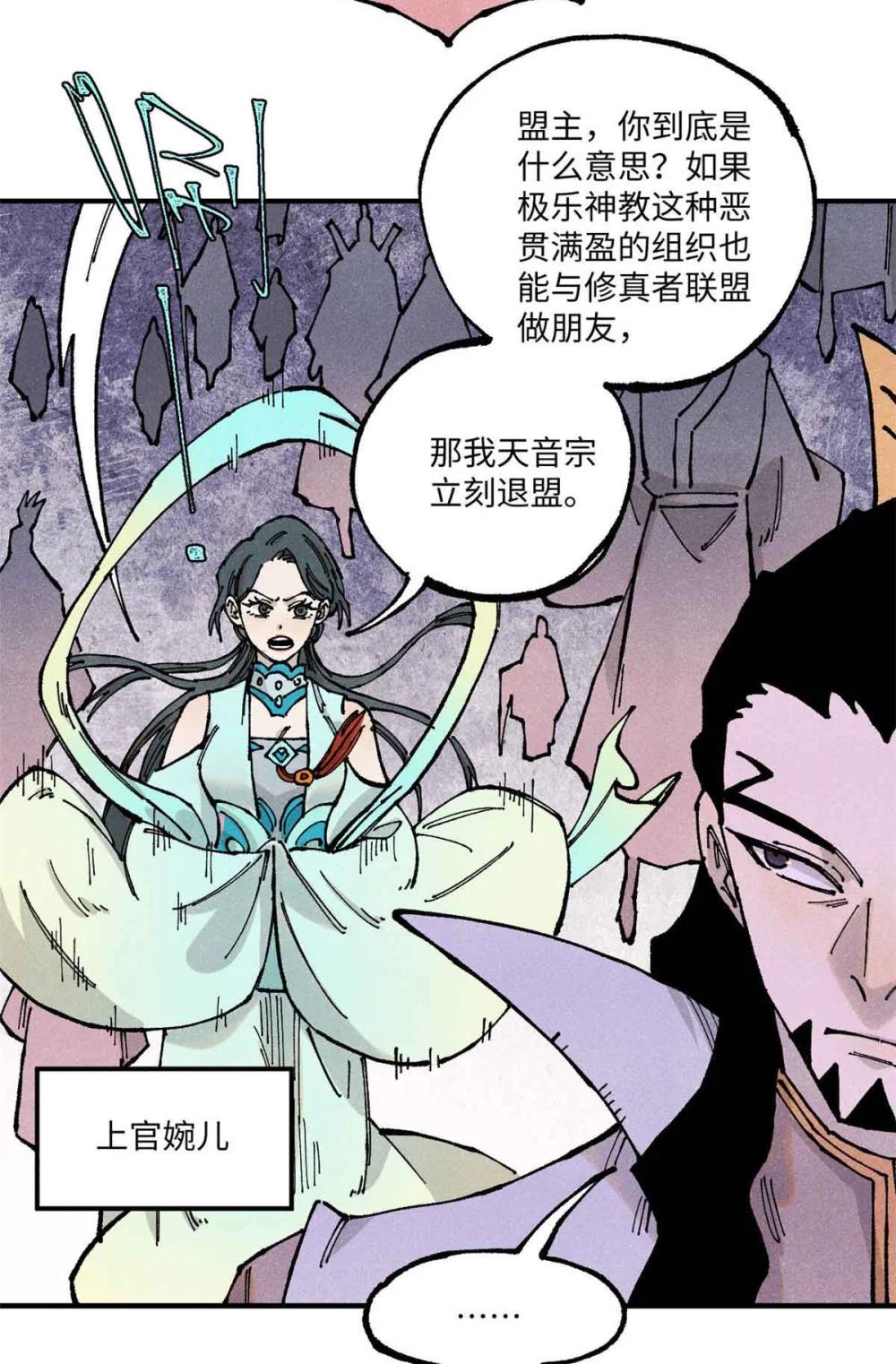105 表面稳如老狗，内心慌得一批 第5页