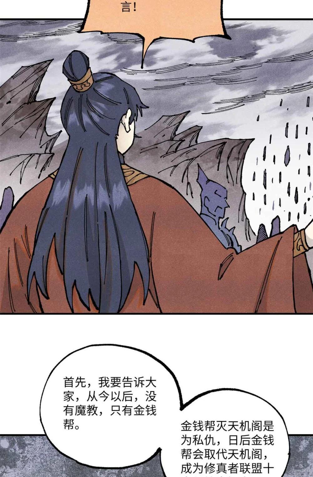 105 表面稳如老狗，内心慌得一批 第7页