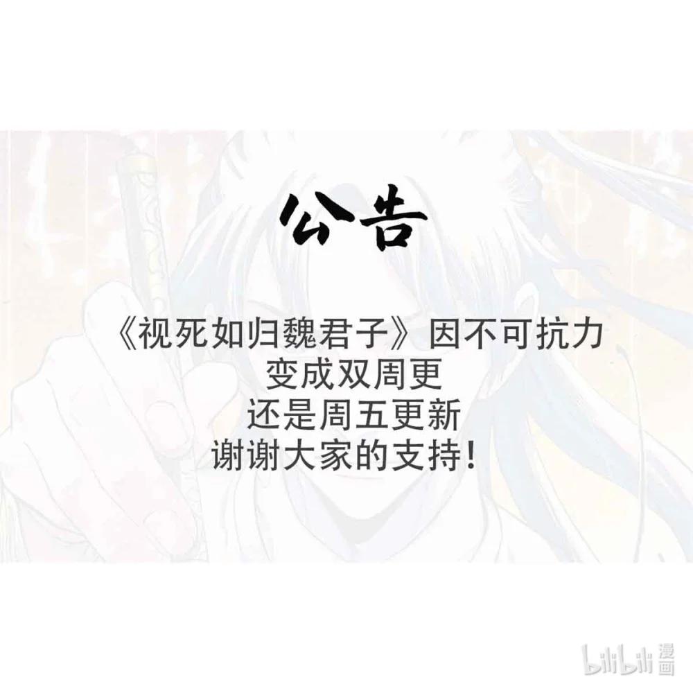 105 表面稳如老狗，内心慌得一批 第55页