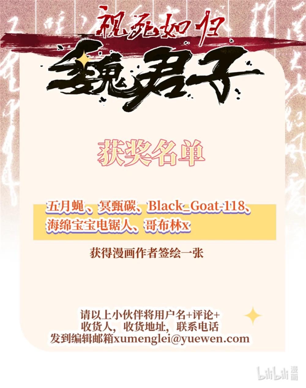 04 抗住压力，秉笔直书 第55页