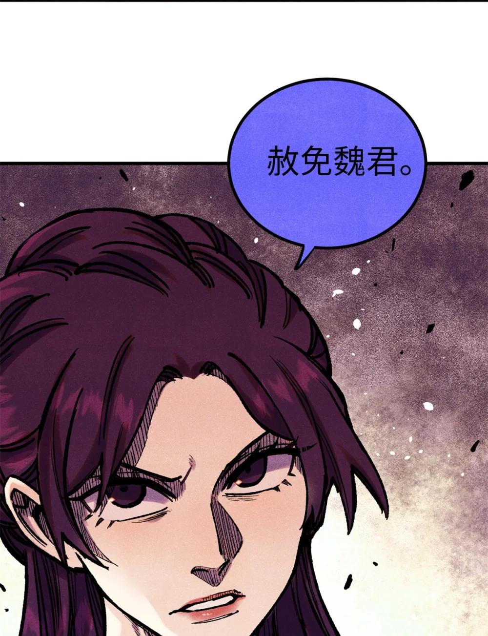 59 皇帝让权 第34页