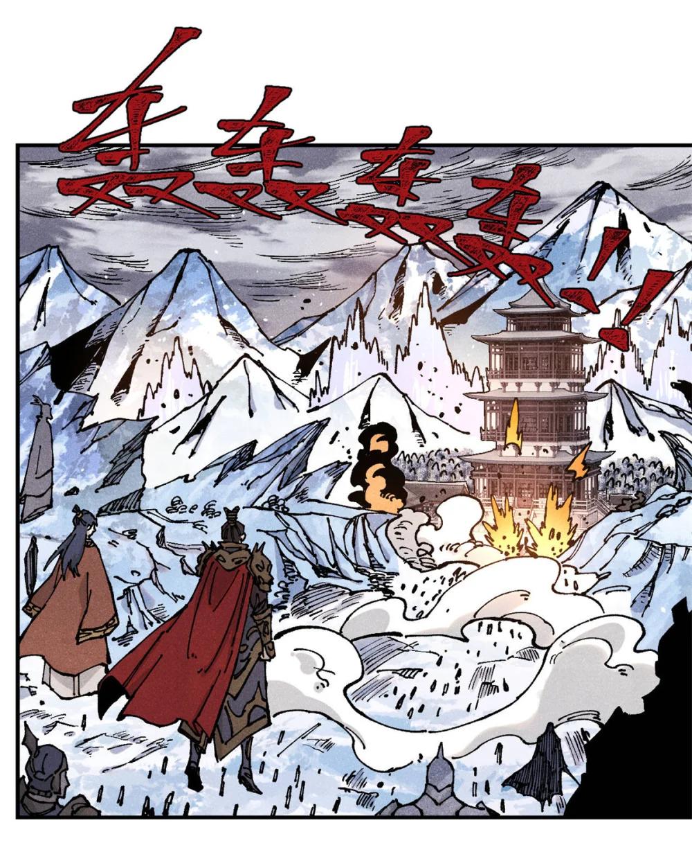 104 天机阁覆灭 第28页