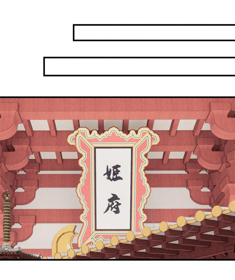 32 龙潭虎穴我偏去 第21页