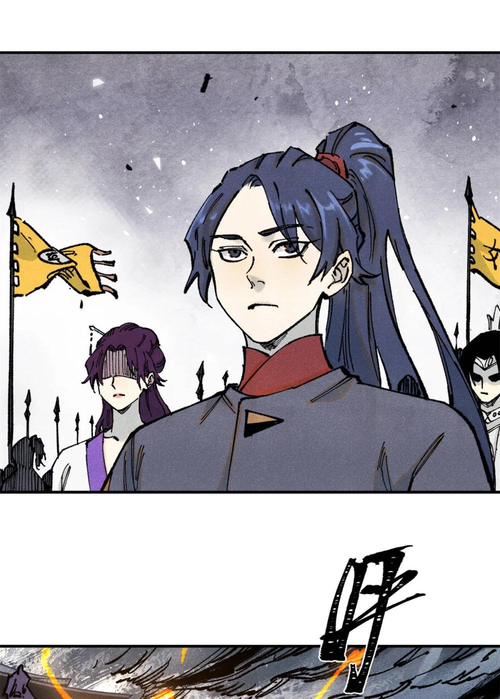 81 开战！ 第24页