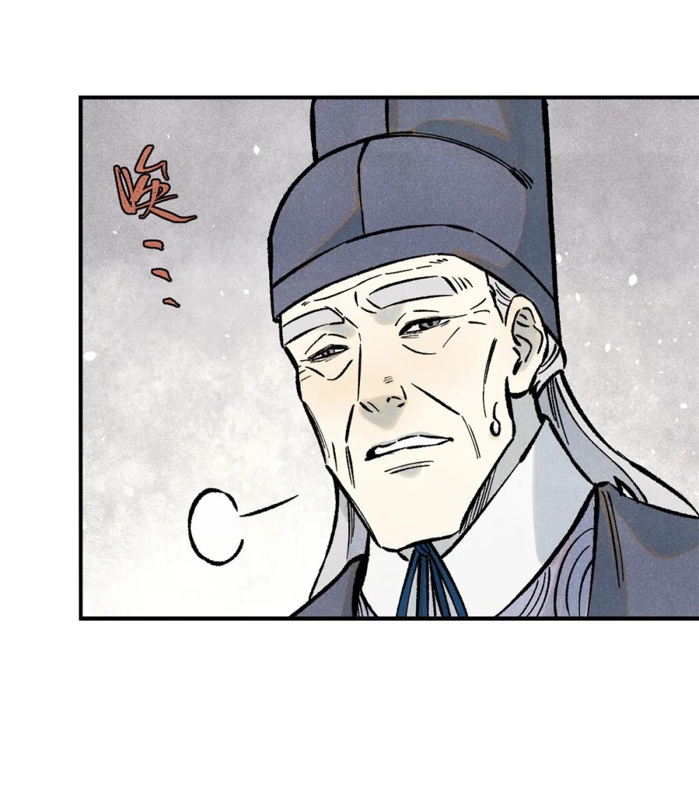 73 刀神投影 第37页