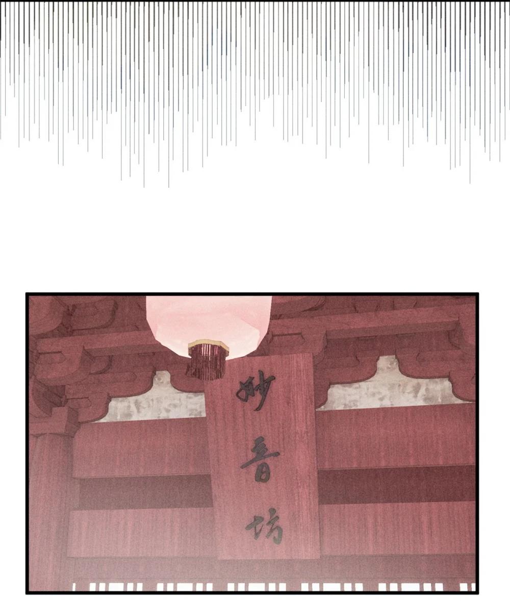 46 追杀者很多 第15页