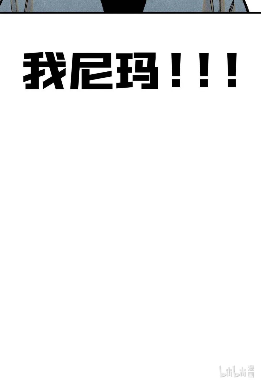 94 前往清风观 第51页