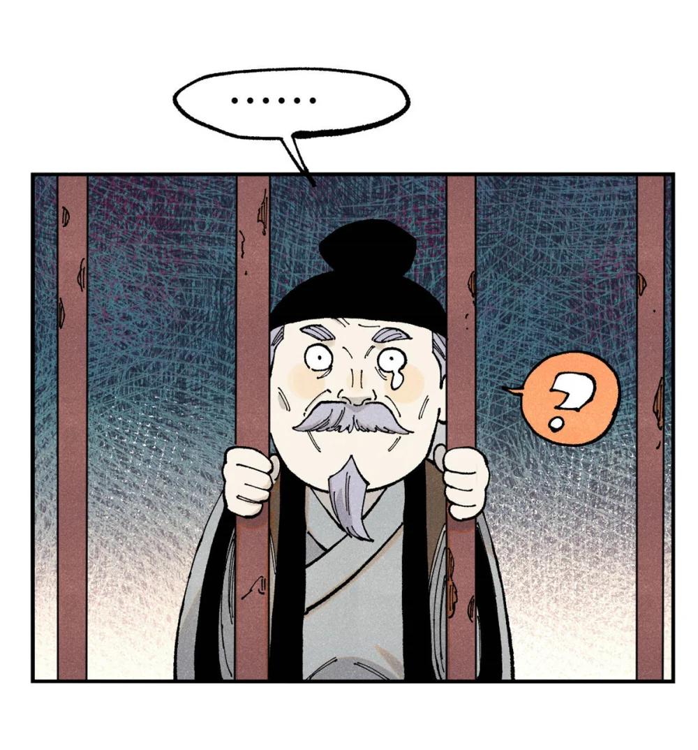 99 以身为饵 第45页