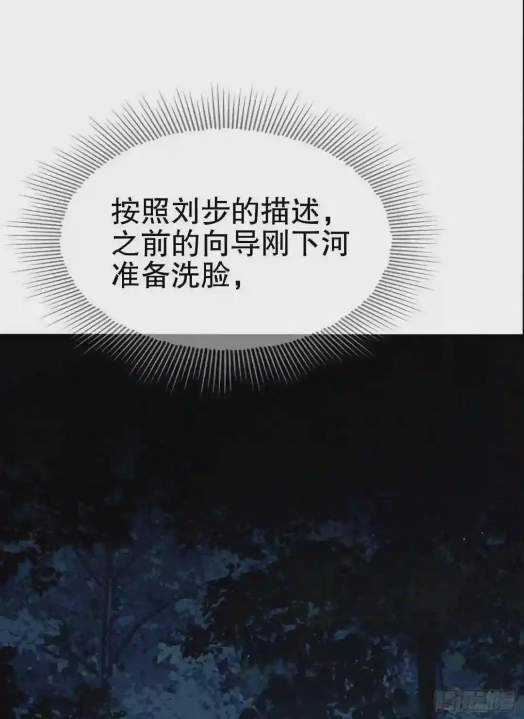 18 只吃亿小口 第2页