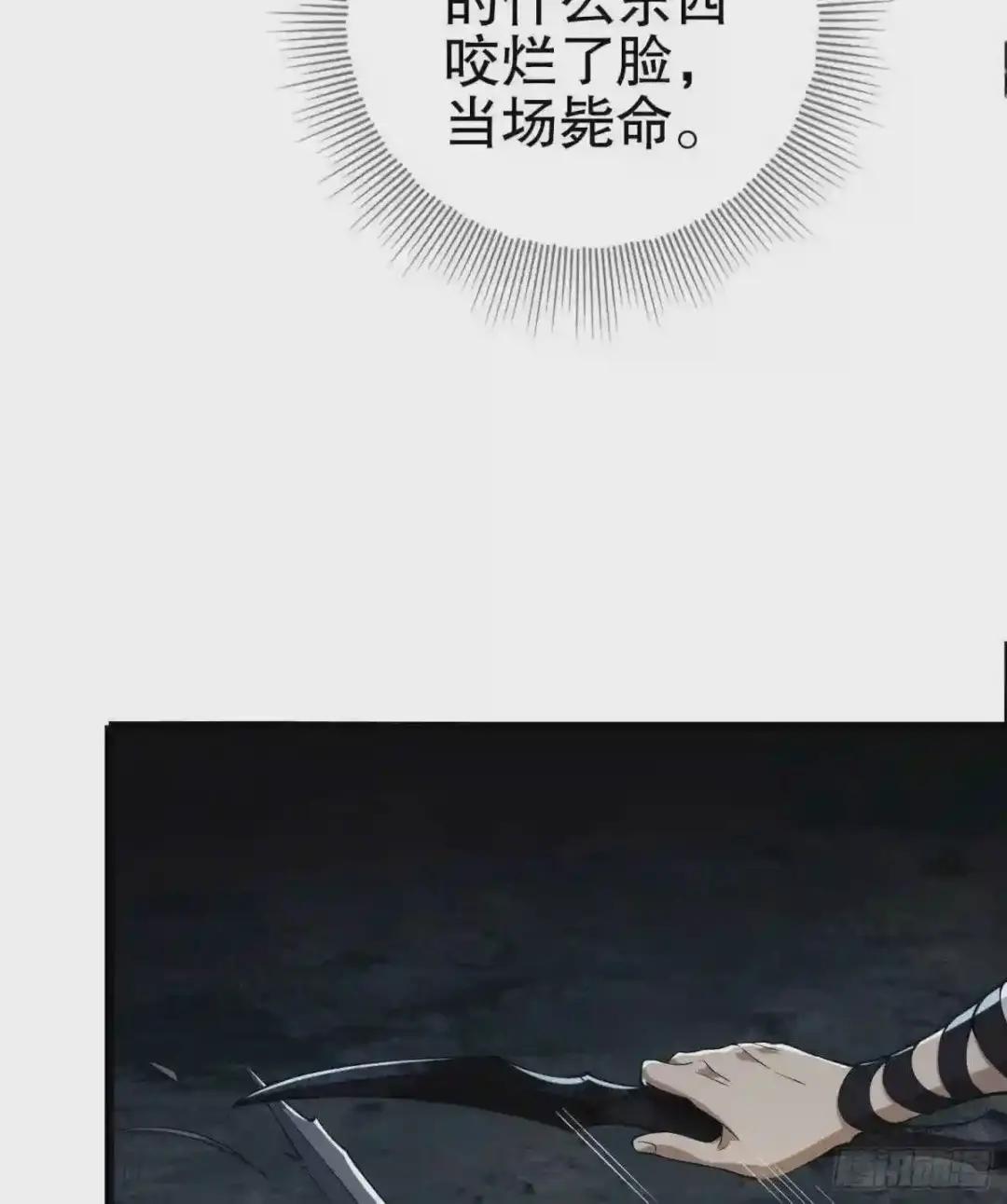 18 只吃亿小口 第4页