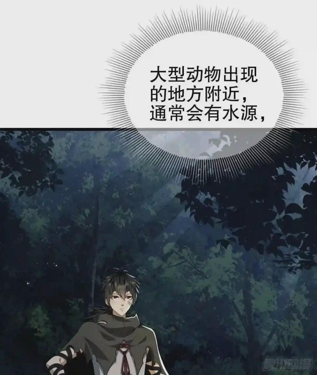18 只吃亿小口 第7页