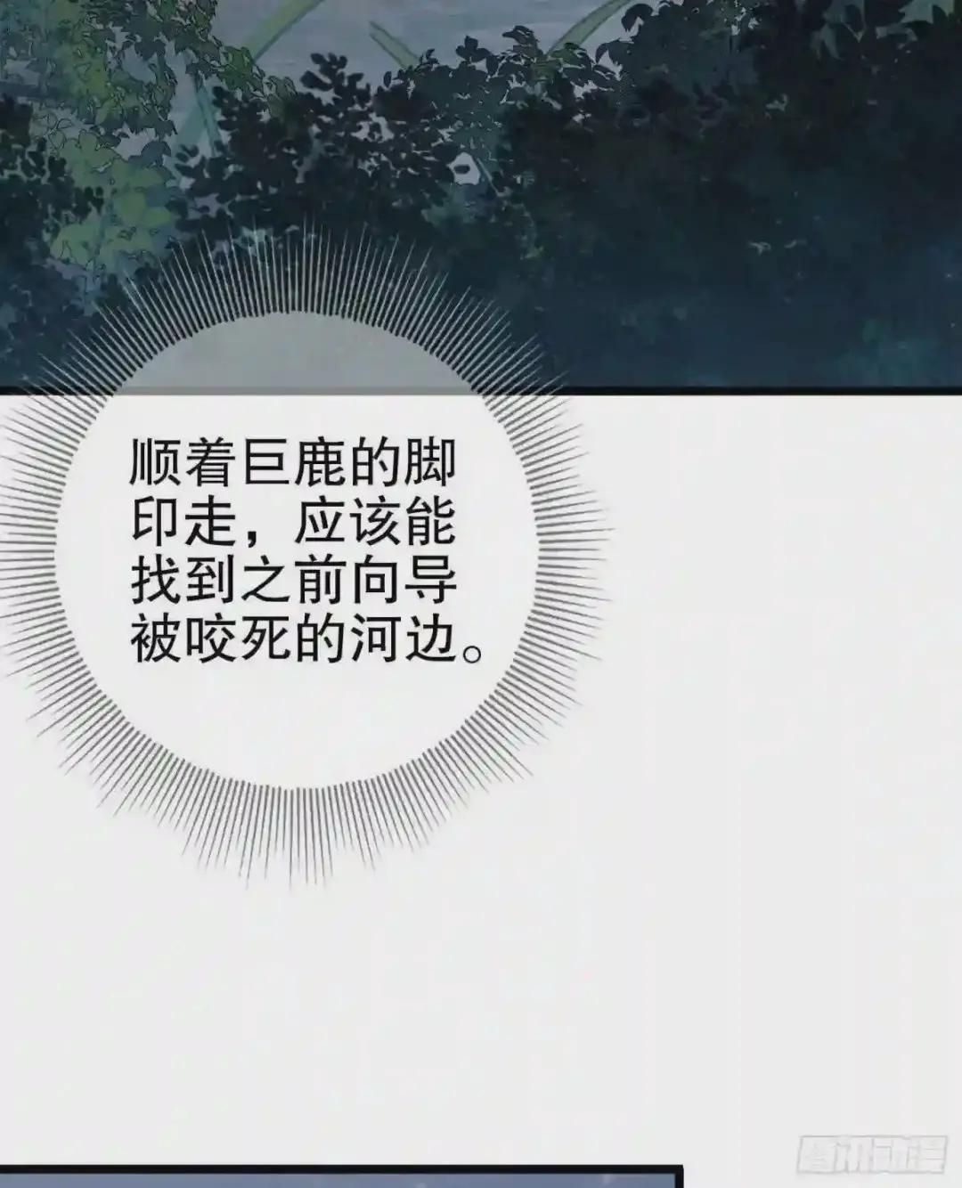 18 只吃亿小口 第9页