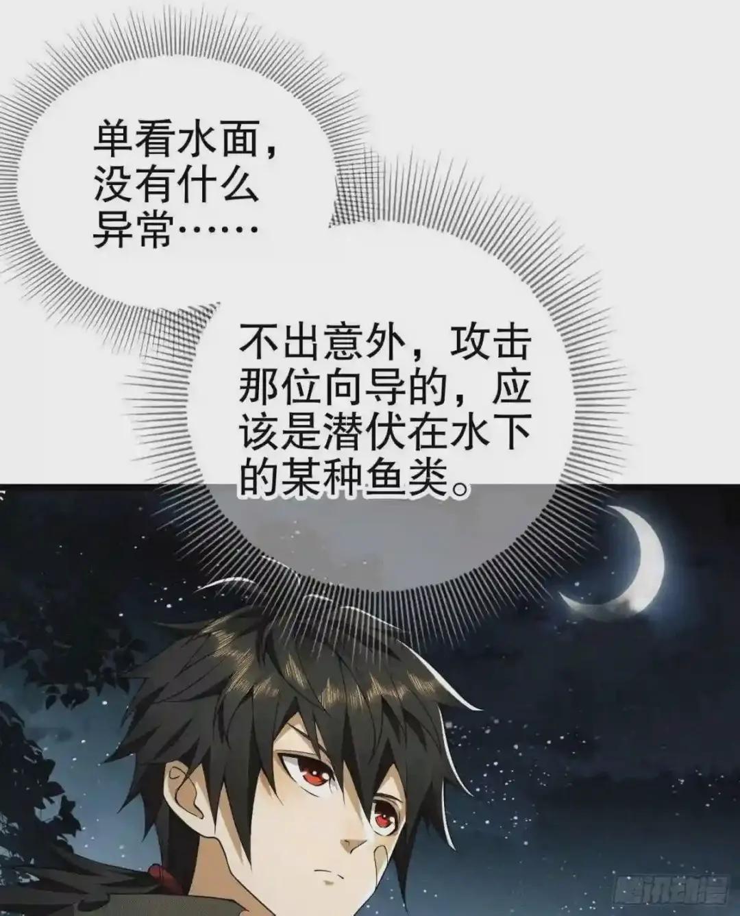18 只吃亿小口 第12页