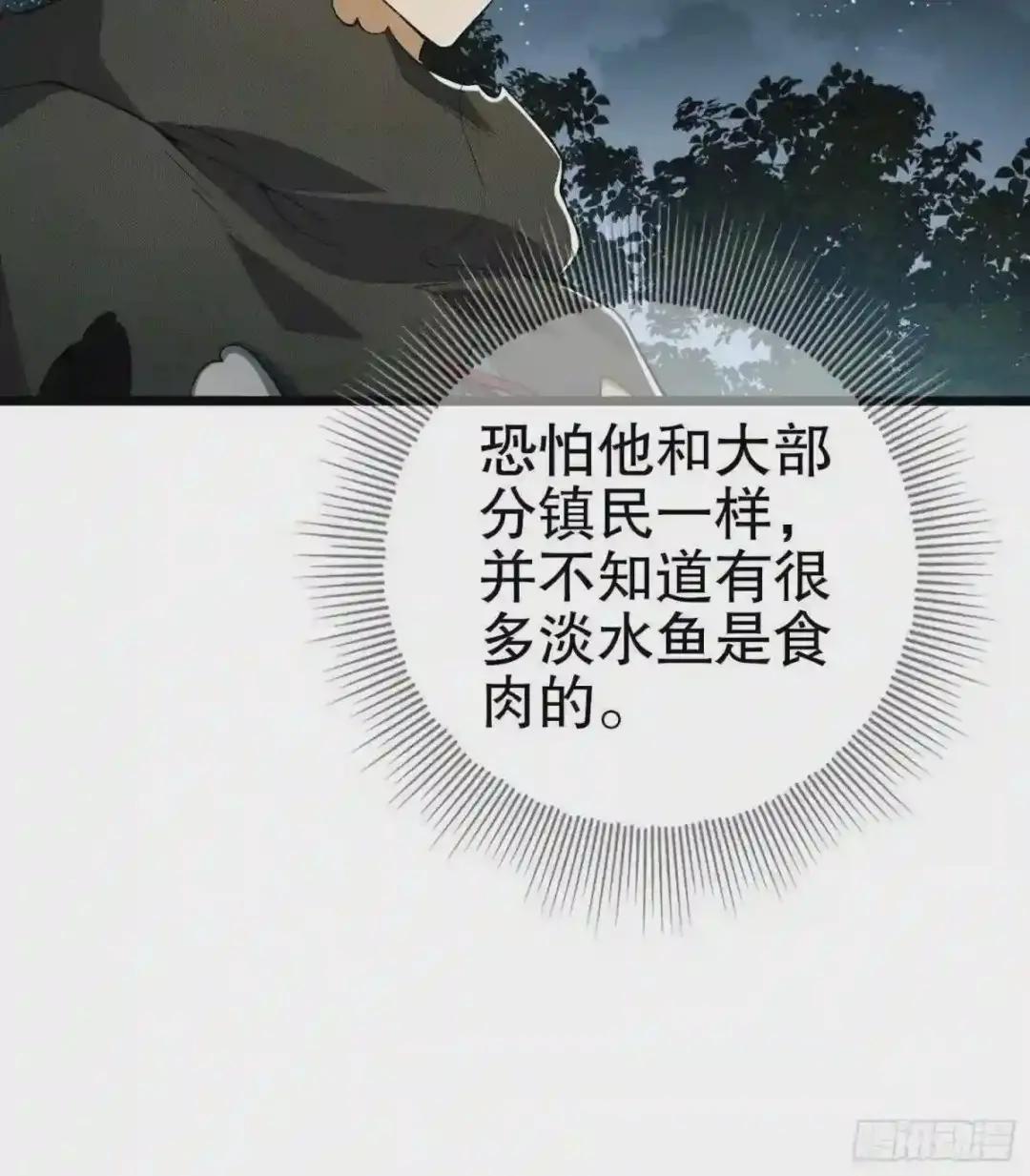 18 只吃亿小口 第13页