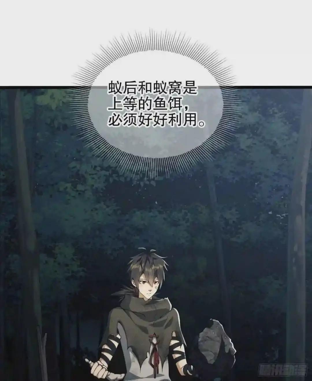 18 只吃亿小口 第22页