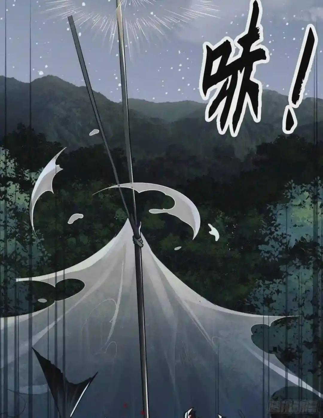 18 只吃亿小口 第36页