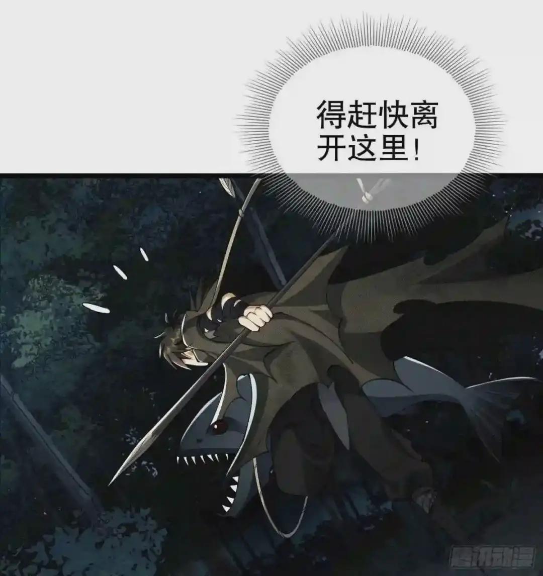 18 只吃亿小口 第48页