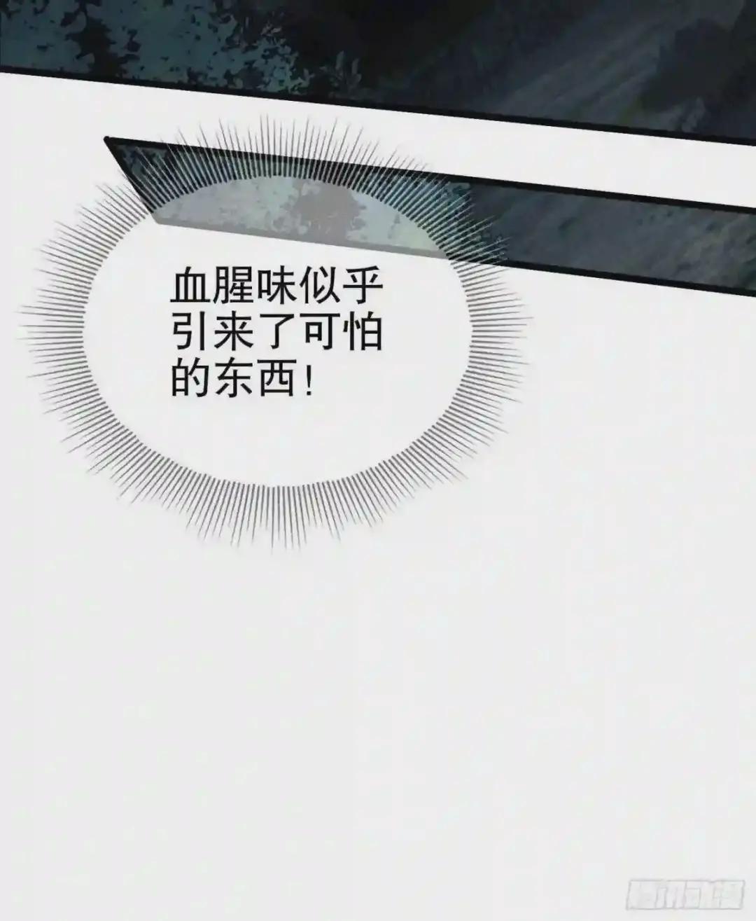 18 只吃亿小口 第49页