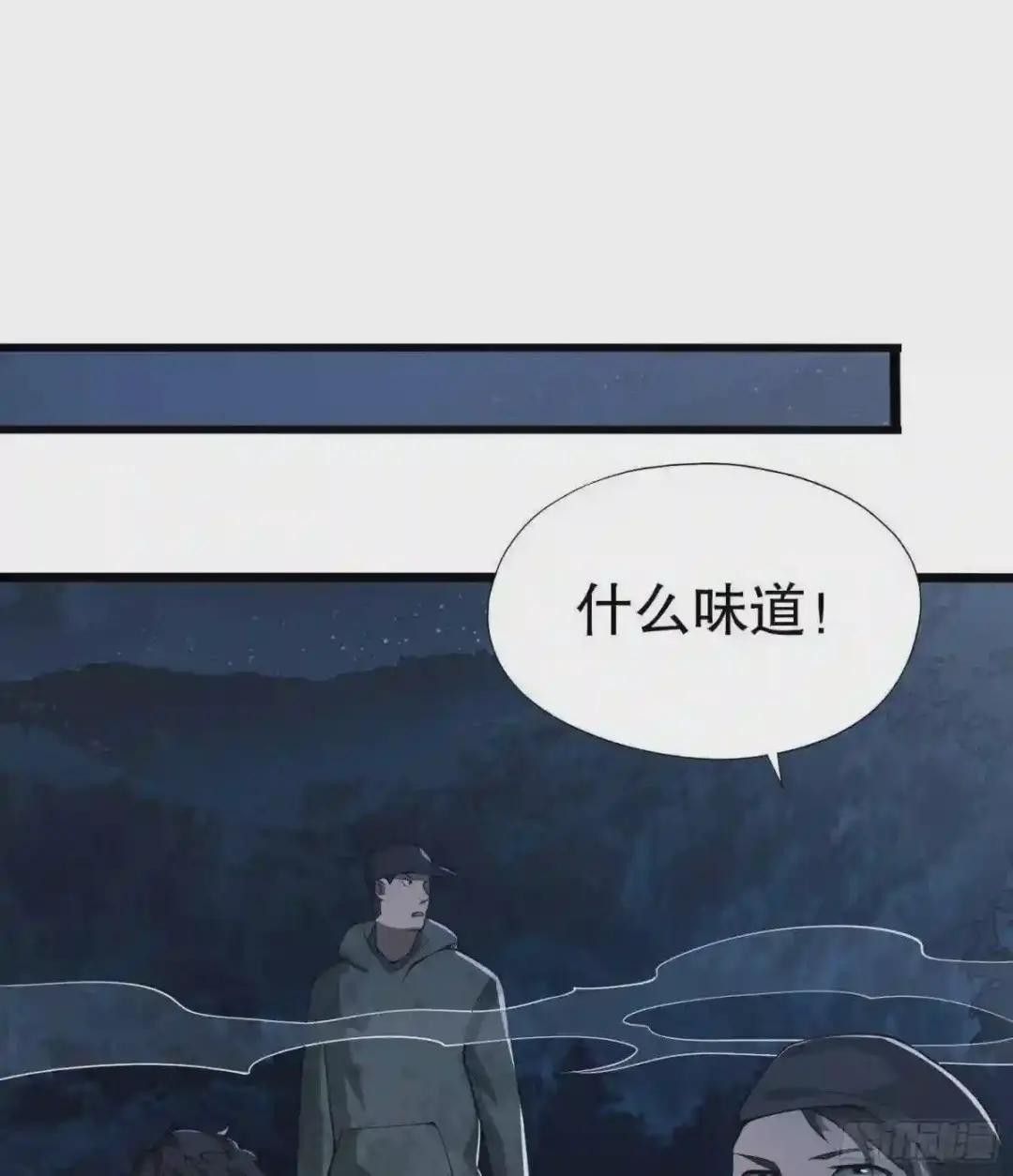 18 只吃亿小口 第50页