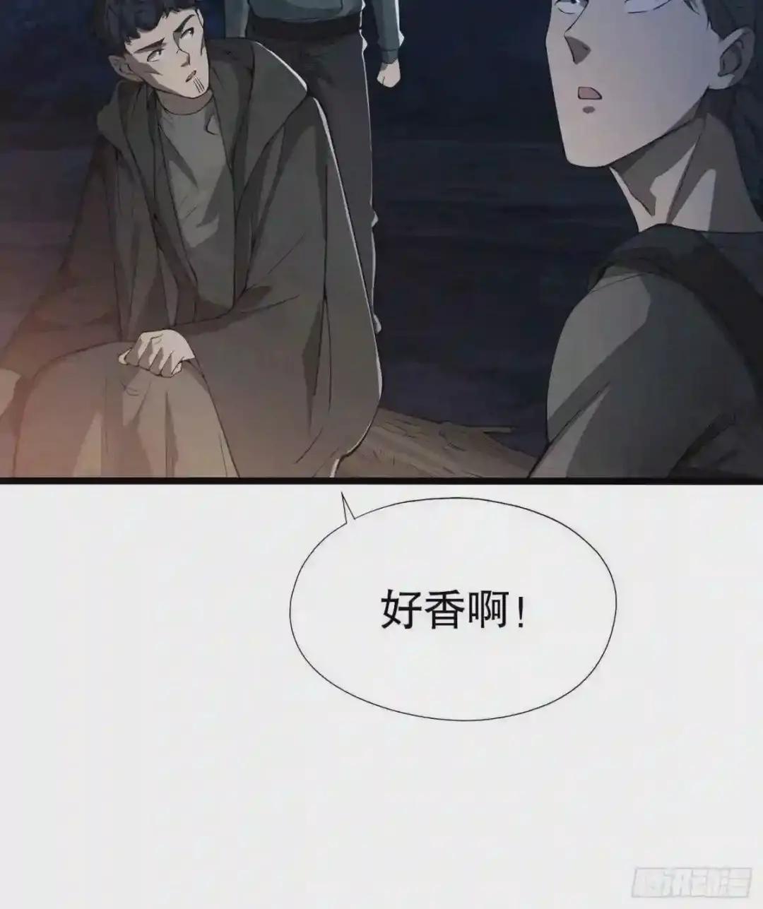 18 只吃亿小口 第51页