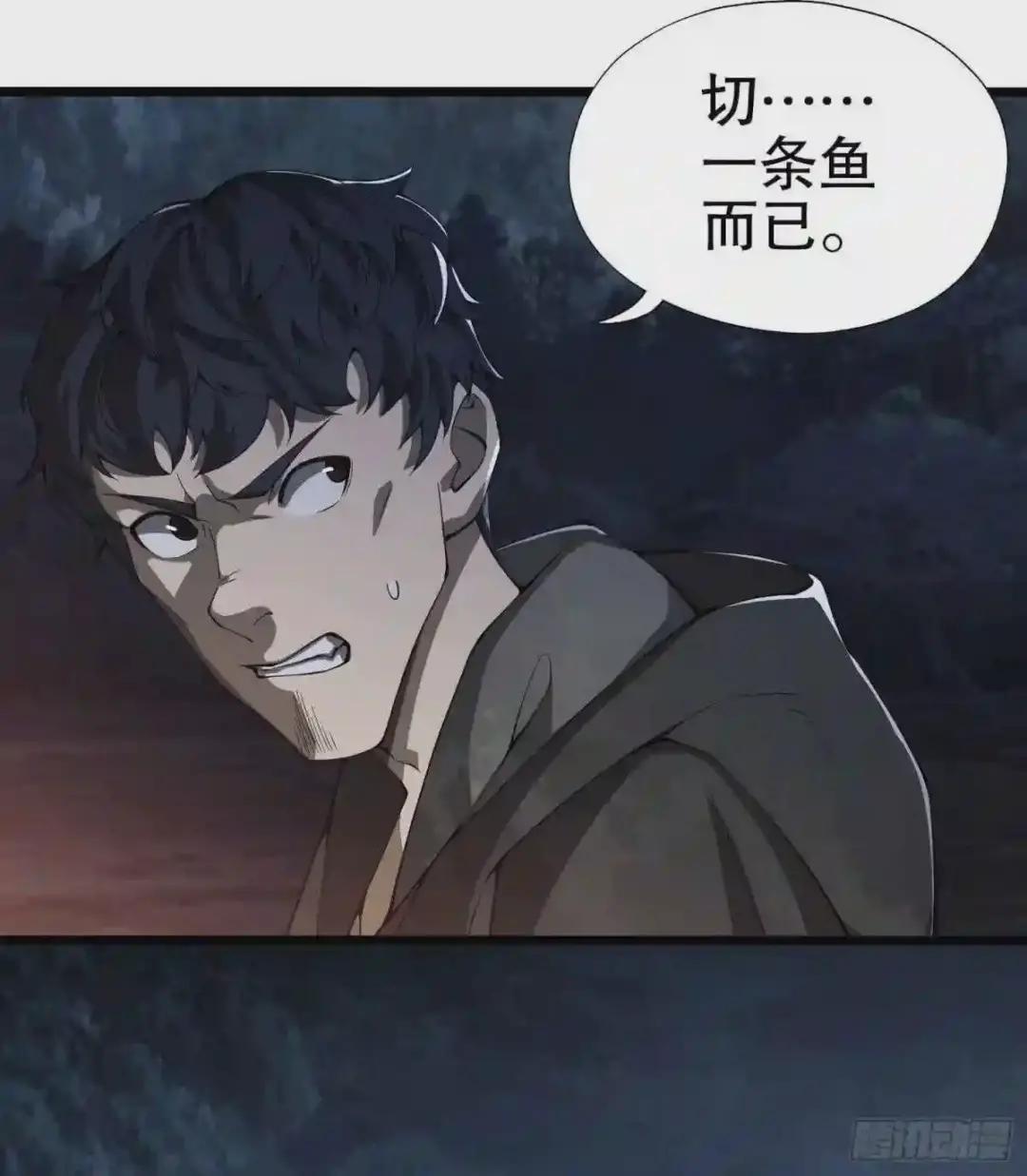18 只吃亿小口 第52页