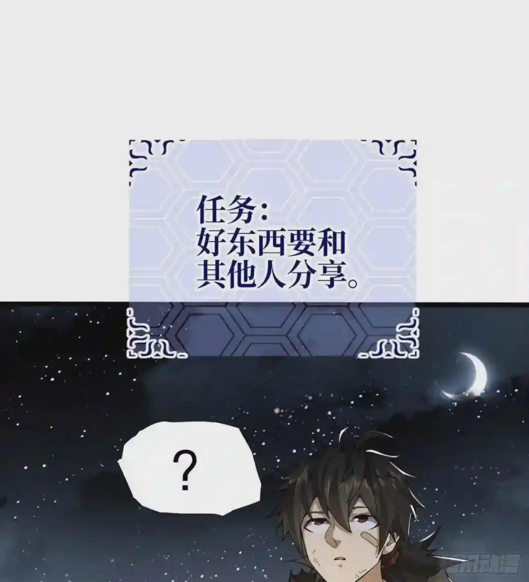 18 只吃亿小口 第55页