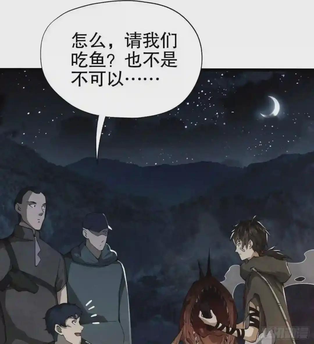 18 只吃亿小口 第58页