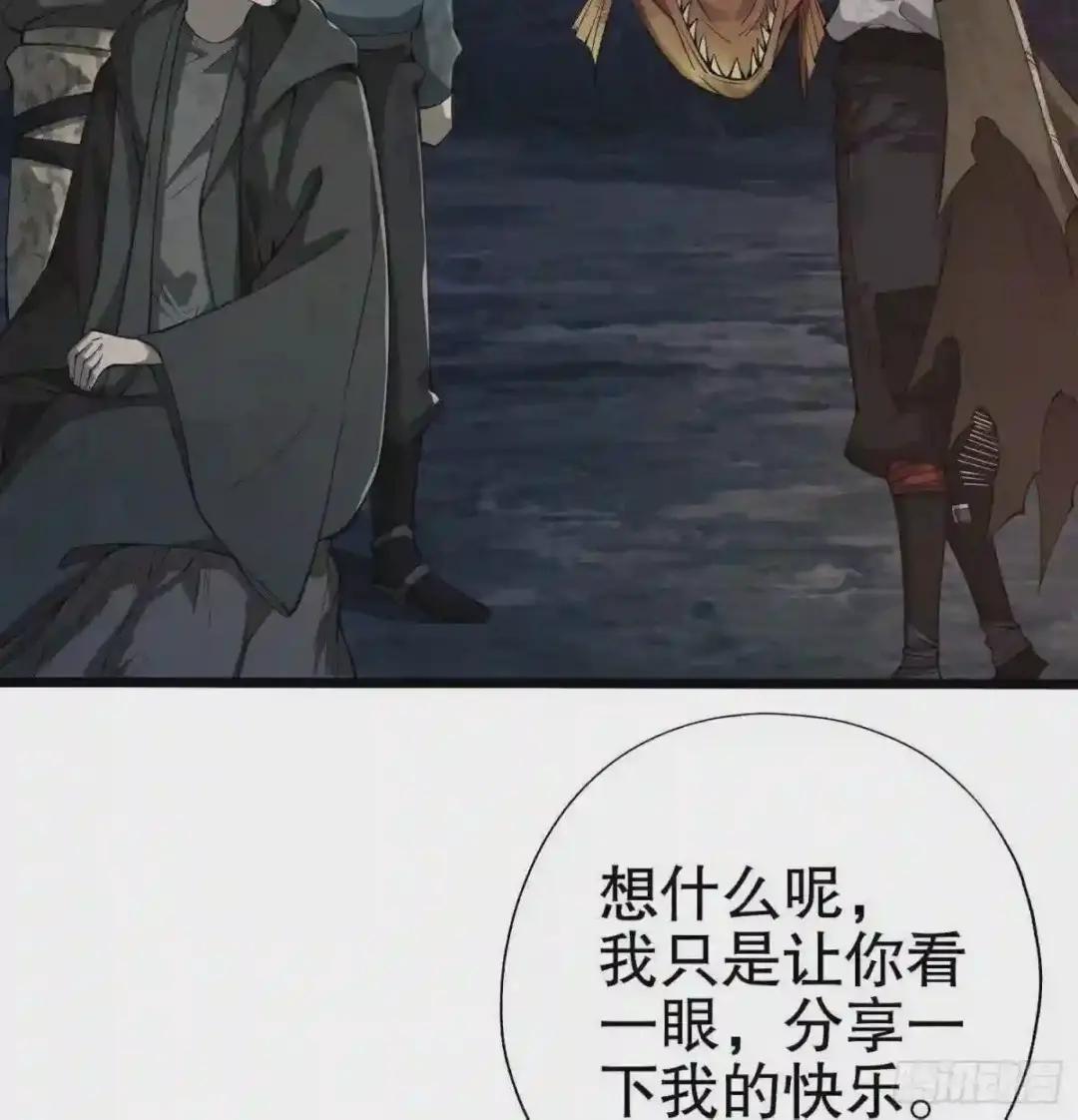 18 只吃亿小口 第59页