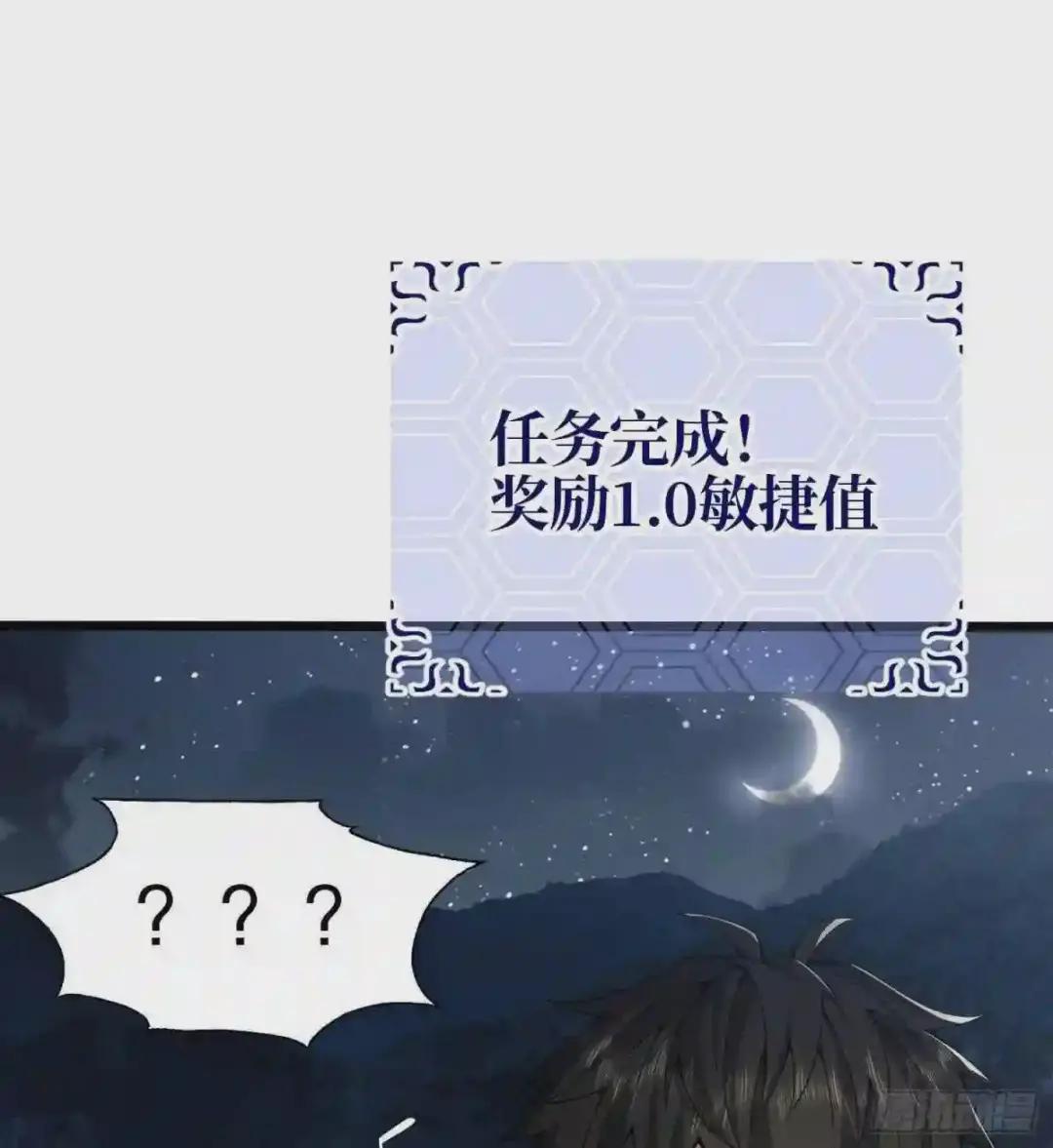 18 只吃亿小口 第61页