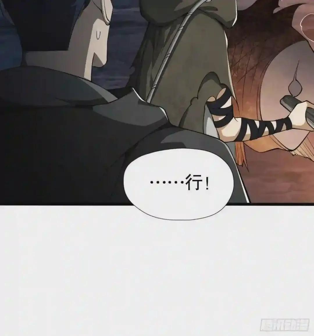 18 只吃亿小口 第64页