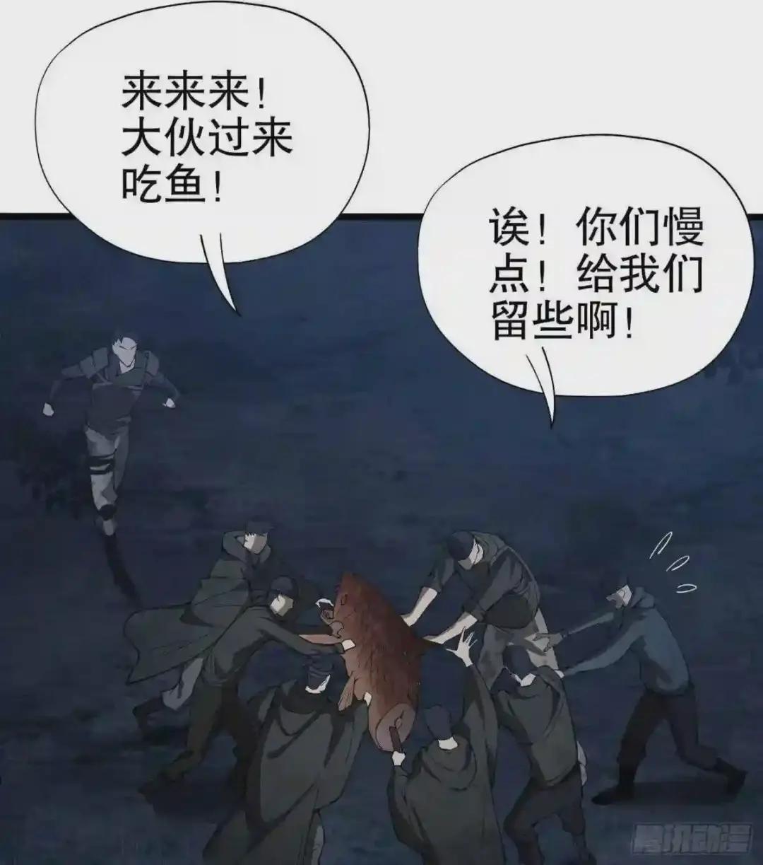 18 只吃亿小口 第65页