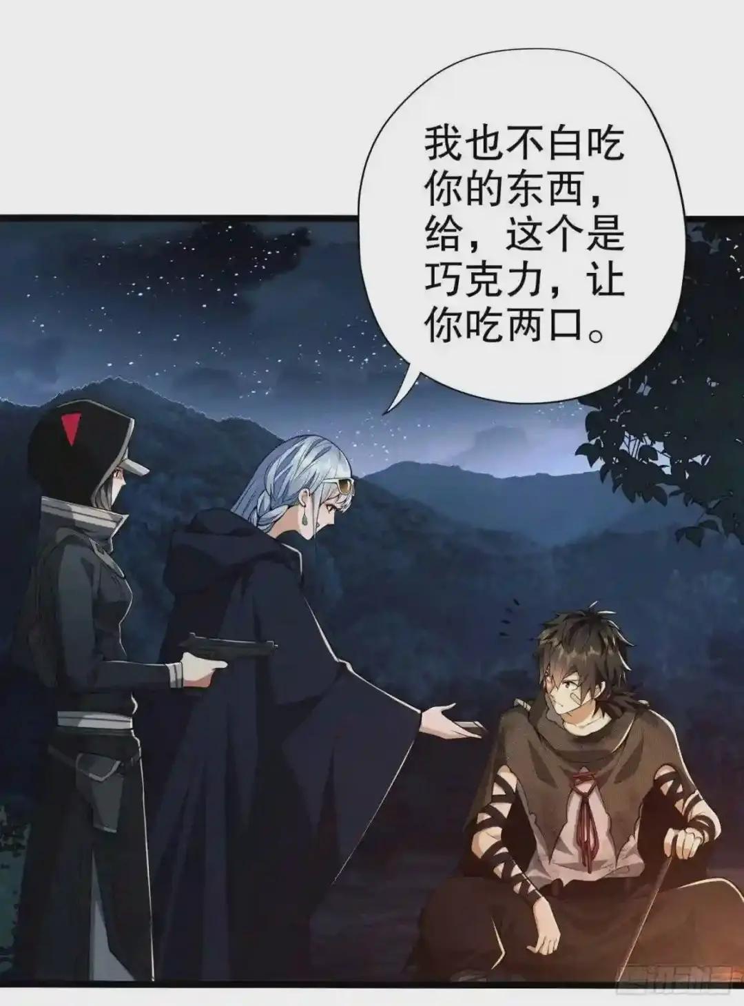 18 只吃亿小口 第77页