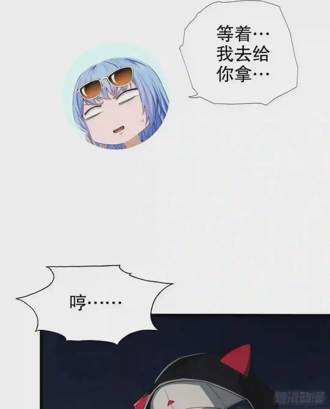 18 只吃亿小口 第80页