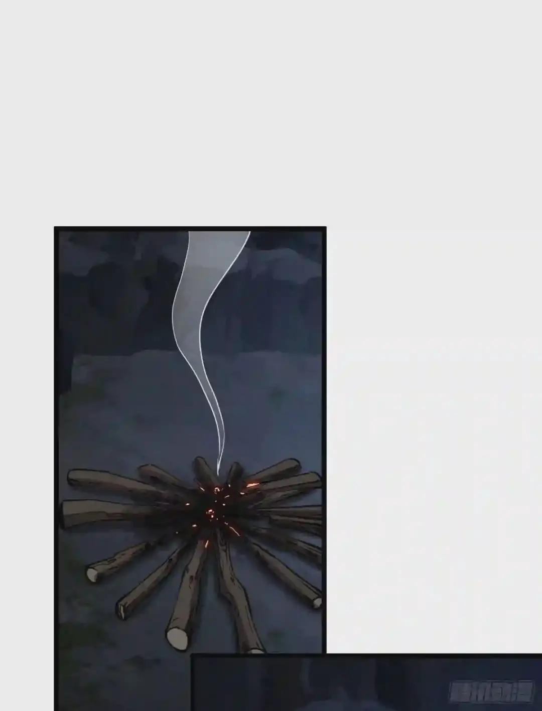 33 危机四伏! 第23页