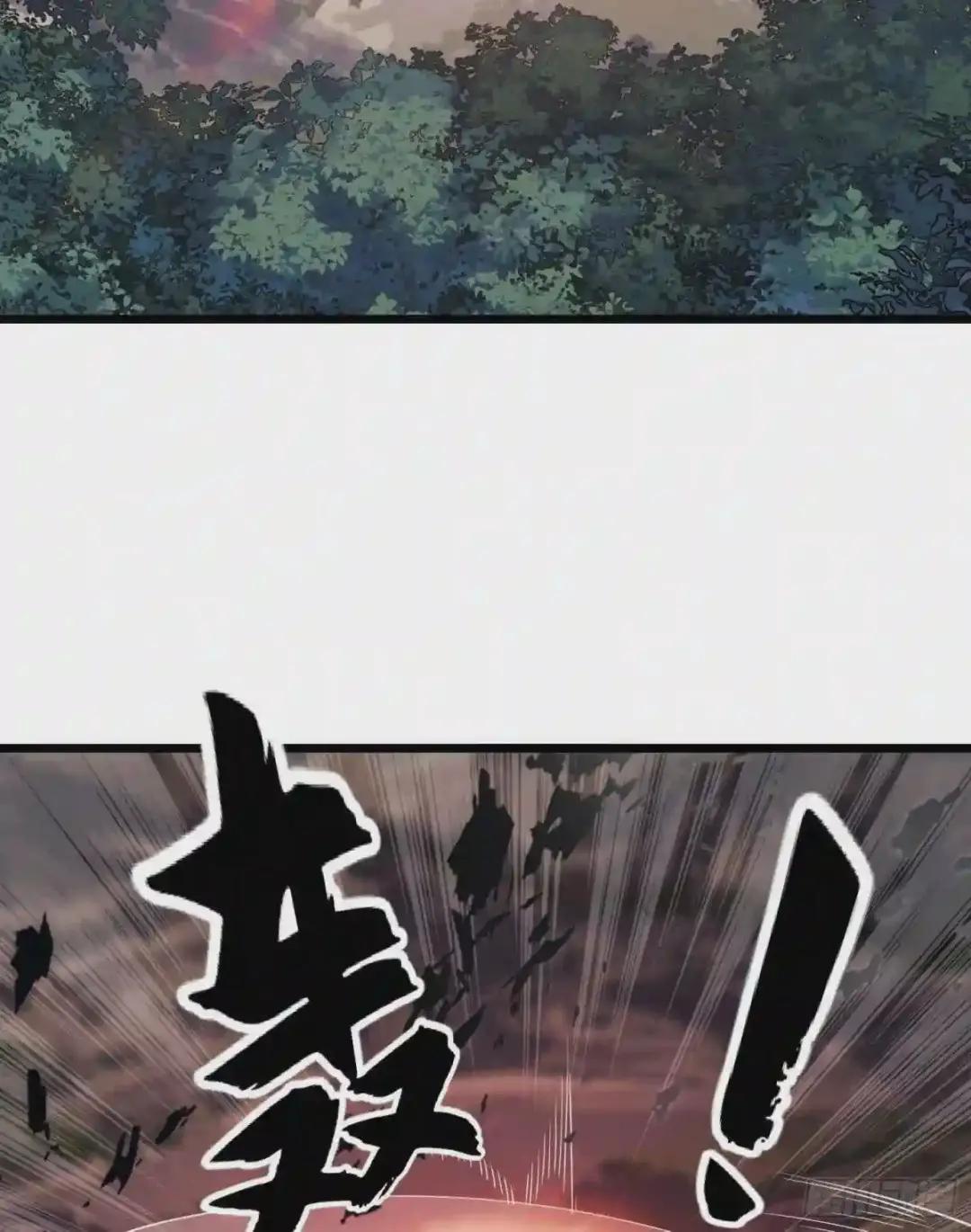 33 危机四伏! 第26页