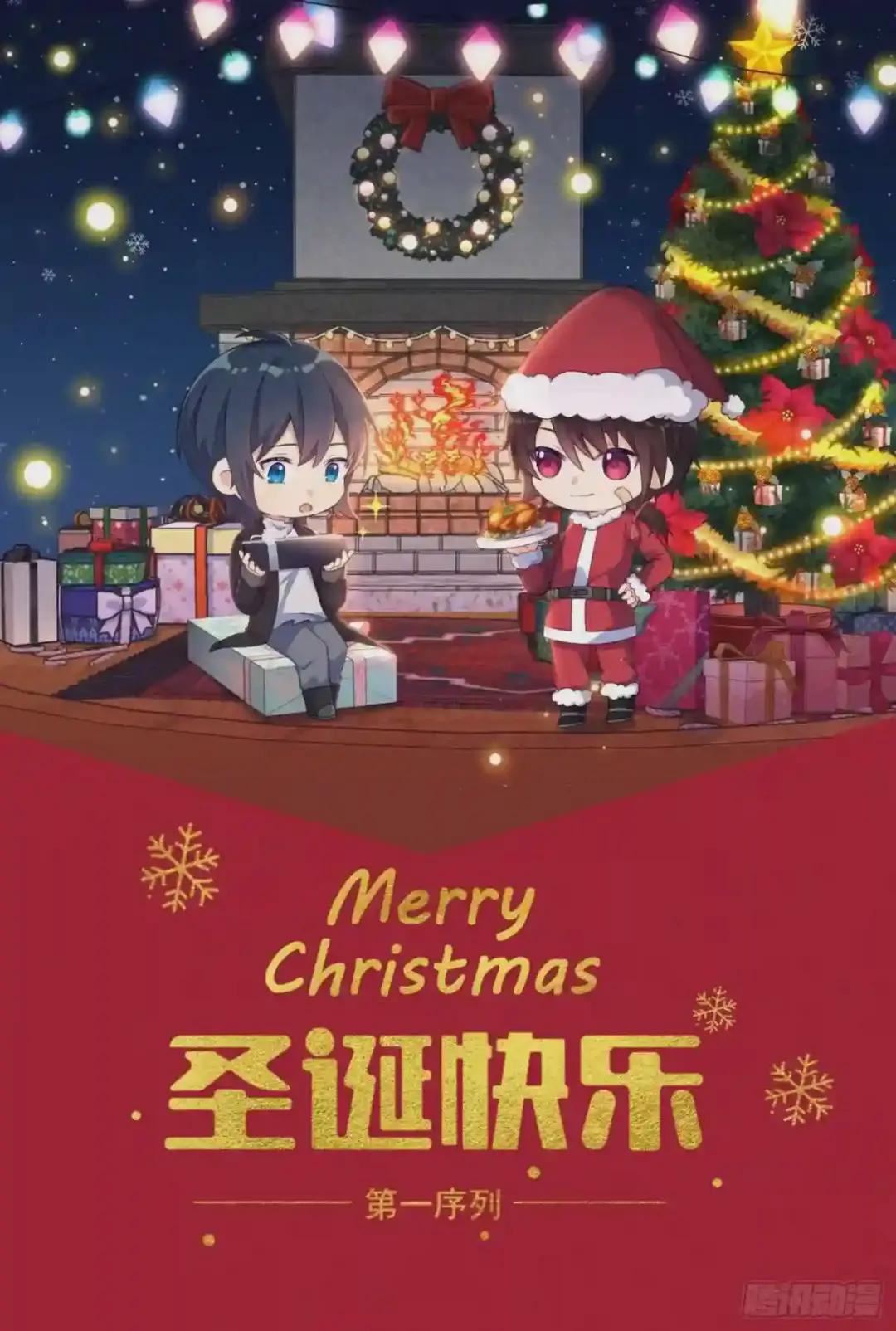 33 危机四伏! 第71页