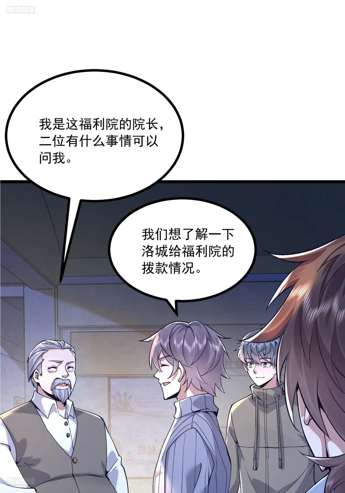 341 包饺砸 第3页