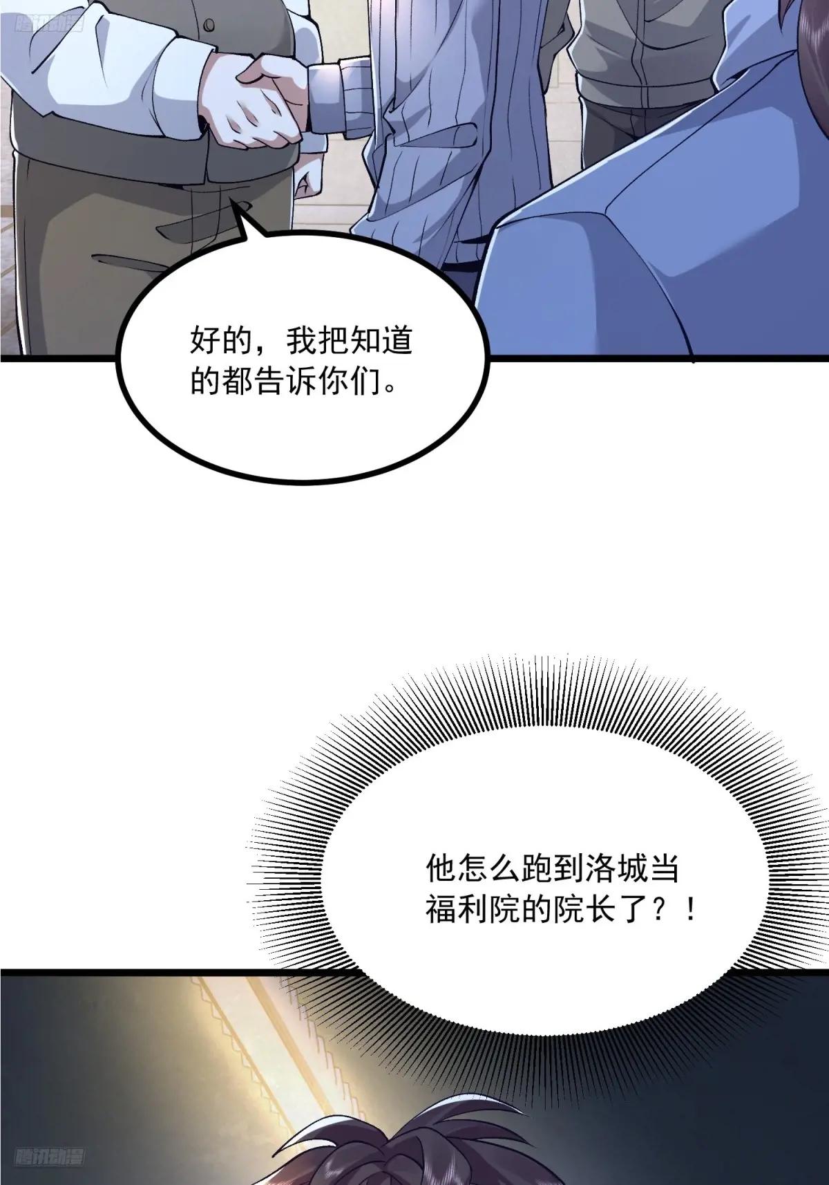 341 包饺砸 第4页