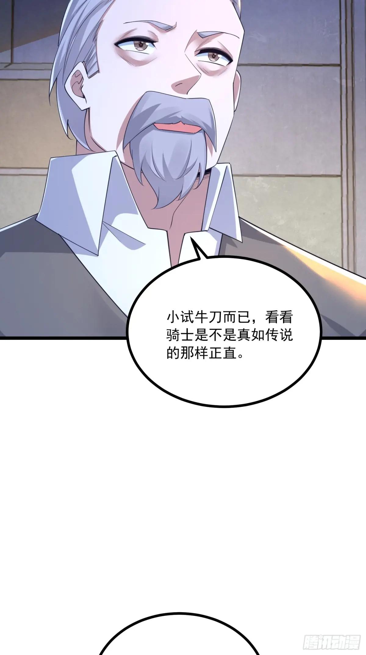 341 包饺砸 第14页