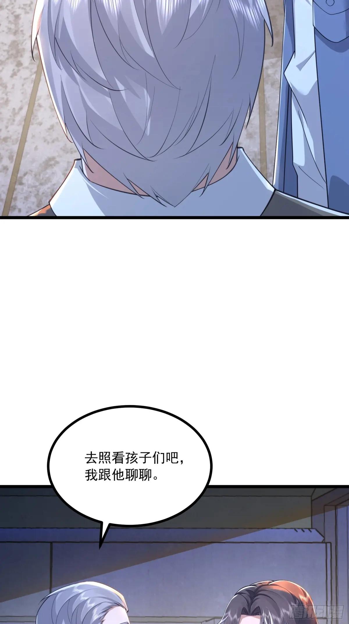 341 包饺砸 第16页