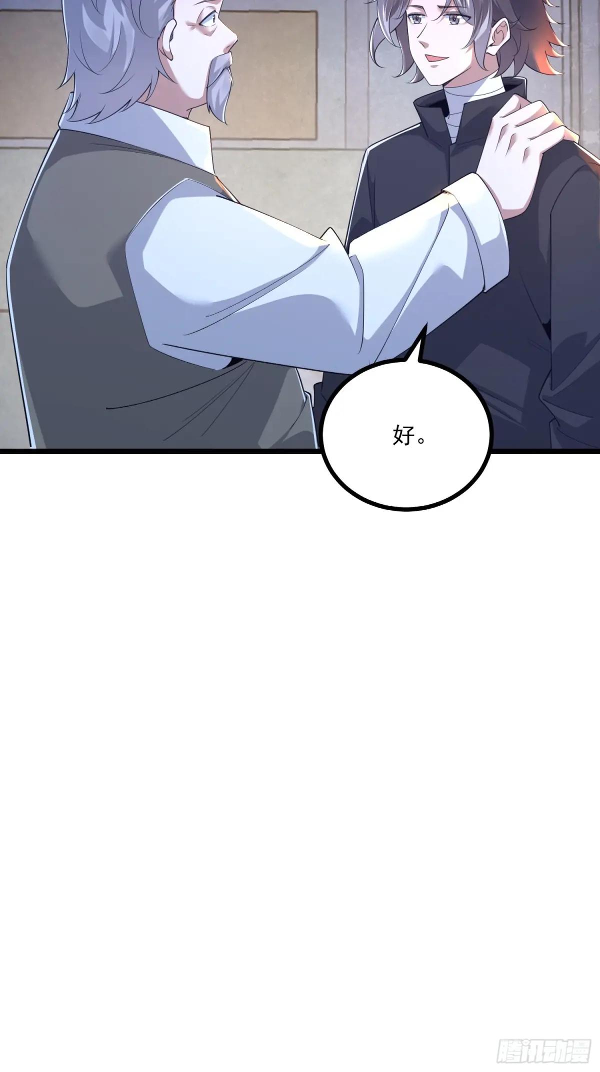 341 包饺砸 第17页