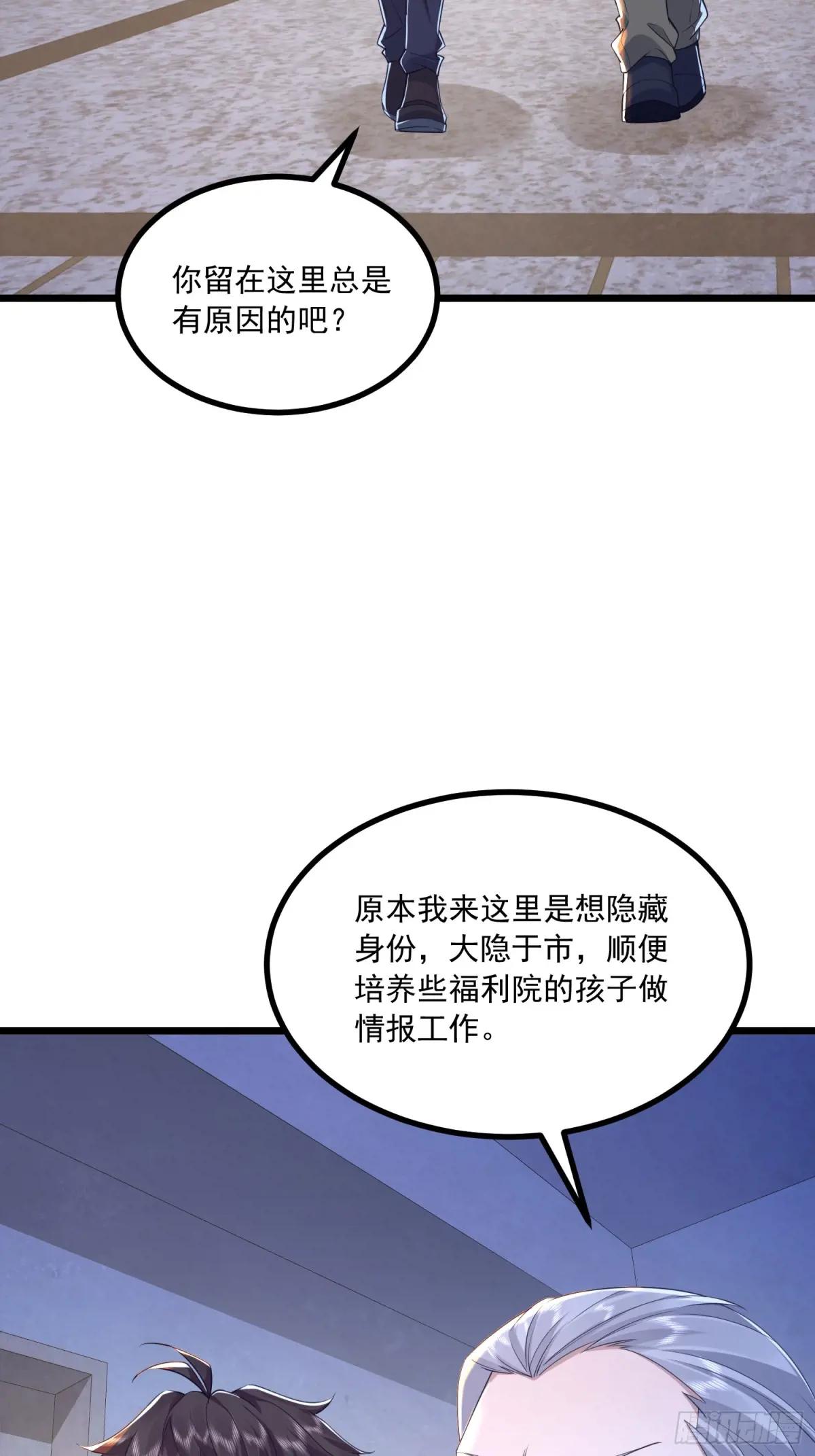 341 包饺砸 第19页